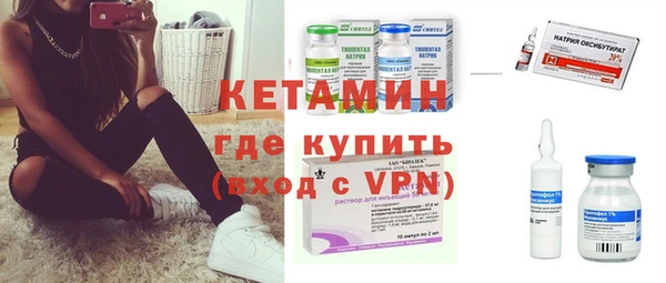 MDMA Premium VHQ Беломорск