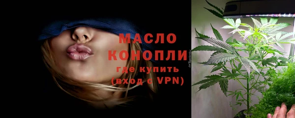 MDMA Premium VHQ Беломорск