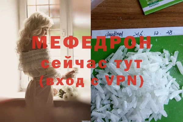 MDMA Premium VHQ Беломорск