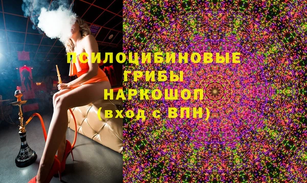 MDMA Premium VHQ Беломорск