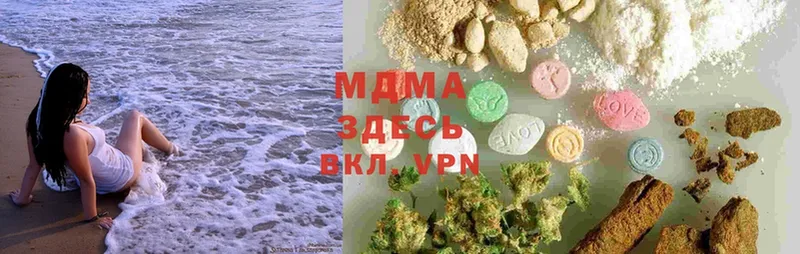 MDMA VHQ  закладки  Малоархангельск 