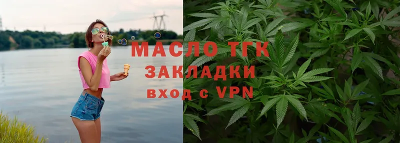 kraken маркетплейс  Малоархангельск  ТГК Wax 